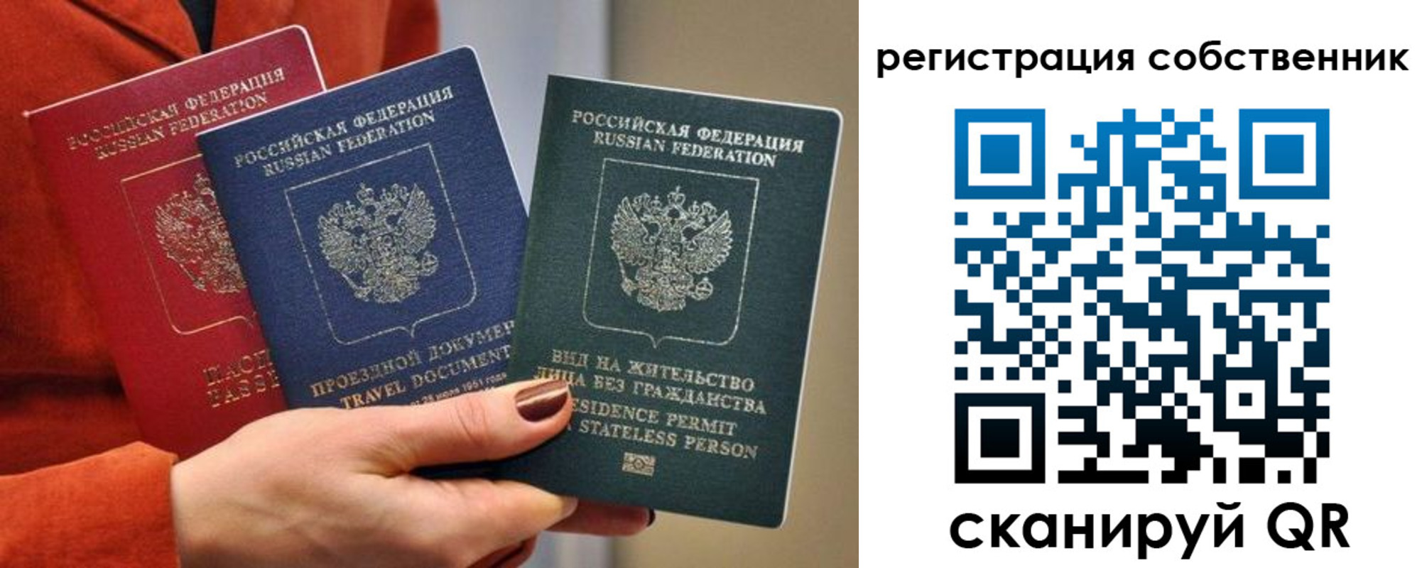 регистрация для школы в Борзе